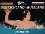 12.12.2017 Fina World League GER–RUS, Teil 1